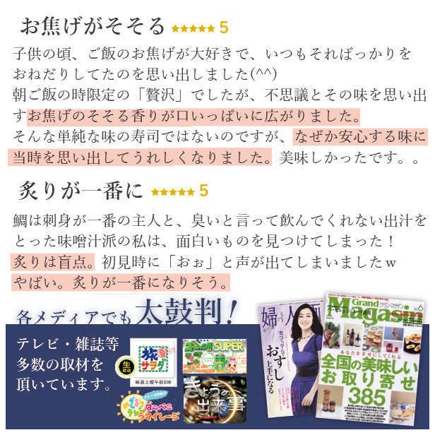 喜ばれる誕生日プレゼント お取り寄せグルメ ギフト 冷蔵 極上 鯛の炙り寿司を福井から届いたその日が旬の味わい 生鯖寿司お取り寄せの萩 プレゼントに  turbonetce.com.br