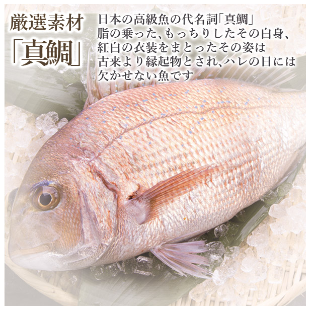 楽天市場 父の日に 冷蔵 極上 鯛の昆布締め寿司を福井から 通常サイズ 届いたその日が旬の味わい 生鯖寿司お取り寄せの萩 プレゼントに 生さば寿司 越前 萩 楽天市場 父の日に 冷蔵 極上 鯛の昆布締め寿司を福井から 通常サイズ 届いたその日が旬の味わい 生鯖寿司お取り寄せの萩 プレゼントに 生さば寿司 越前 萩