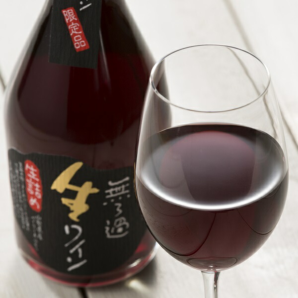 ミレックスジャパン 無ろ過生ワイン 赤 500ml 楽天市場】ミレックスジャパン［生ワイン 無ろ過・赤 500ml