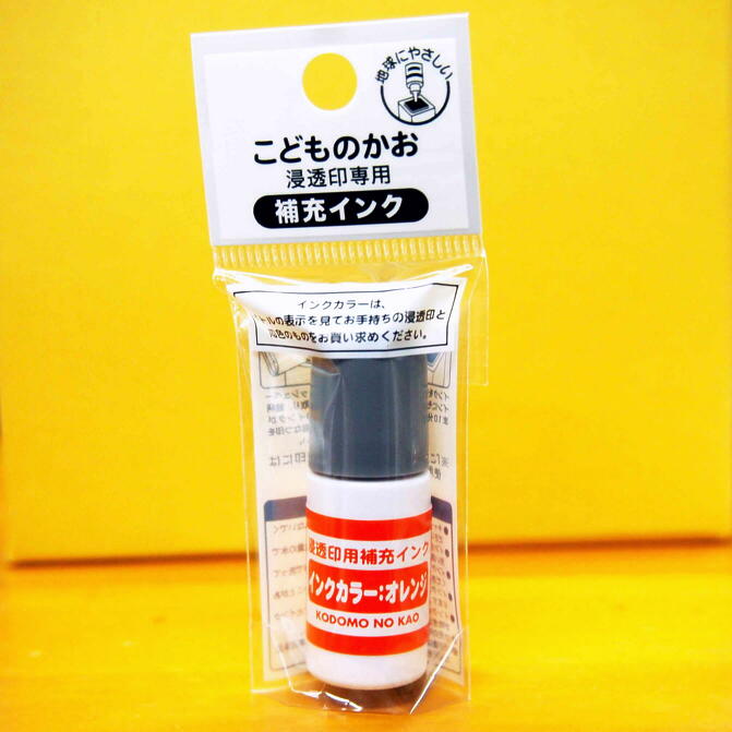 楽天市場】浸透印専用補充インク (顔料系油性インク) ネイビーブルー