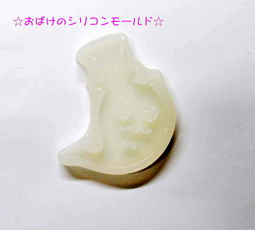 楽天市場 なまあず特別セット 水溶性uvレジン液 拭き取り液 チャーム ミール皿 枠 シリコンモールドなど盛りだくさんセット エキシポ系レジン用 クリア 65g 拭き取り液50ml Craft Arrange ケミテック レターパックライト配送 なまあずショップ楽天市場店