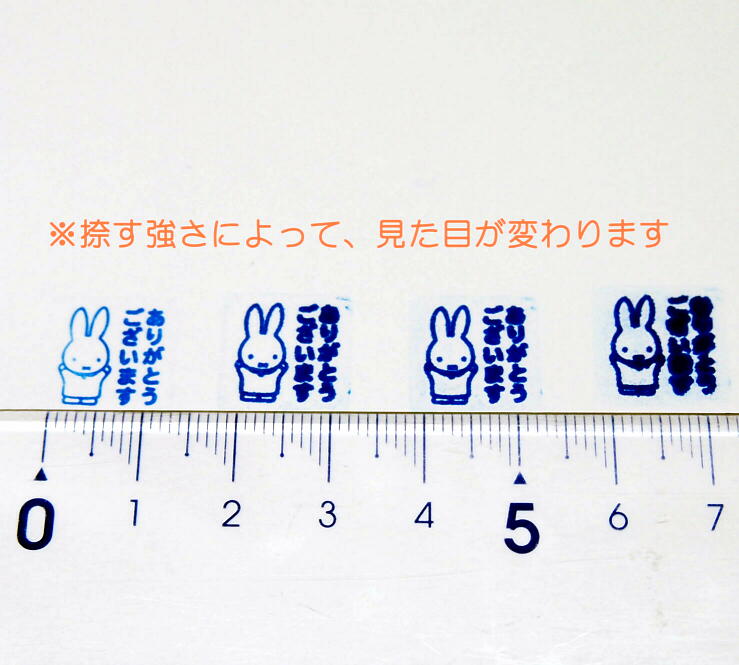 楽天市場 ブルーナミニスタンプ浸透印 はんこ E 64 015 ミッフィー Ok オッケー 丸 うさこちゃん Bruna Mini Self Inking Stamp ピンク 桃色 こどものかお Kodomo No Kao メール便可 なまあずショップ楽天市場店