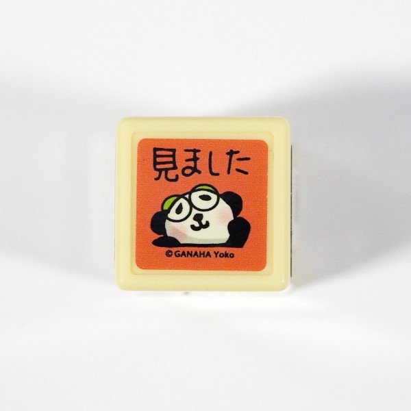 ぱんこよ 楽天市場】がなはようこミニ浸透印 スタンプ はんこ 0549-002