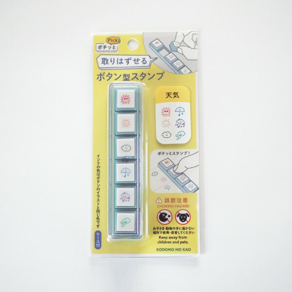 楽天市場】ポチッとPick!（ピック） 1802-007 [ここに注目] フラッグ