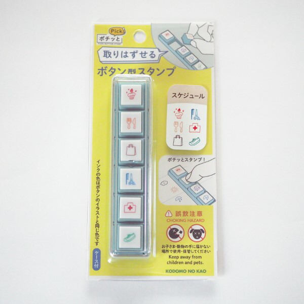 １点限り♡未使用　新作うしパンチ＆スタンプ　スタンピンアップ 楽天市場】ポチッとPick! (ピック) 専用スタンプ 3個セット 1851