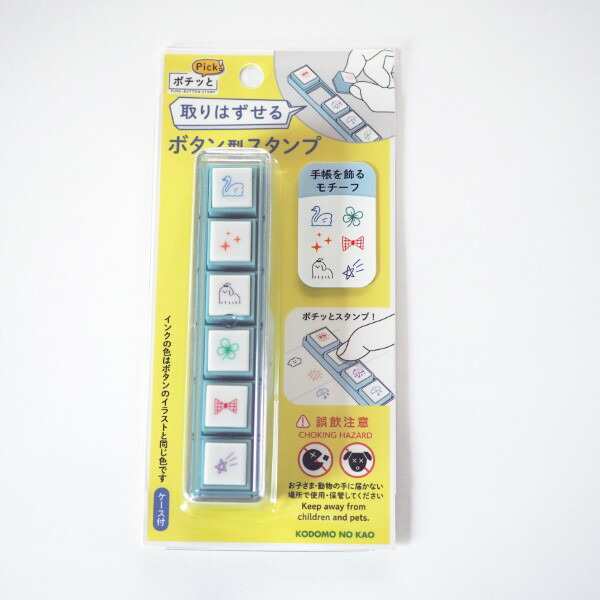 楽天市場】ポチッとPick!（ピック） 1802-010 [乗り物(と人)] 電車