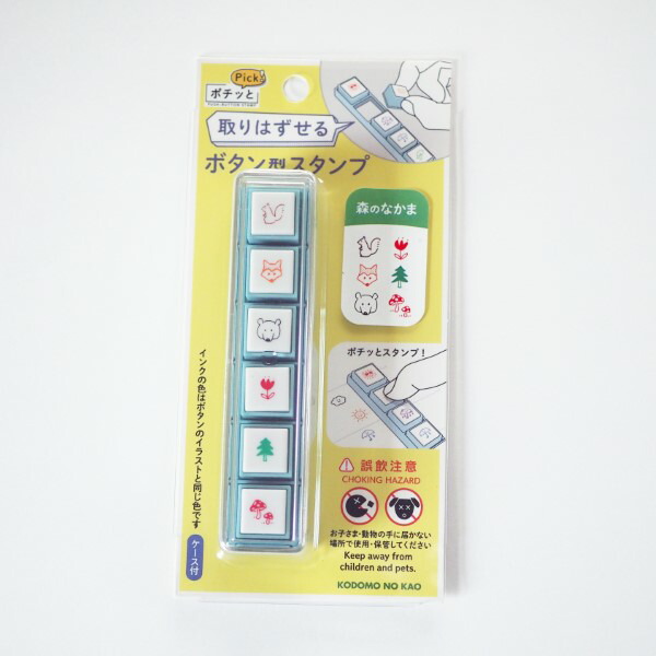 楽天市場】【在庫限り】ポチッとシックス 浸透印スタンプ はんこ 1800