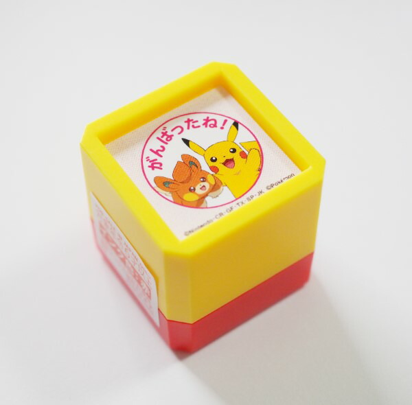 ポケモン フィギュア スタンプ はんこ 楽天市場】【お買い物マラソン期間中 店内全品P2倍&送料無料