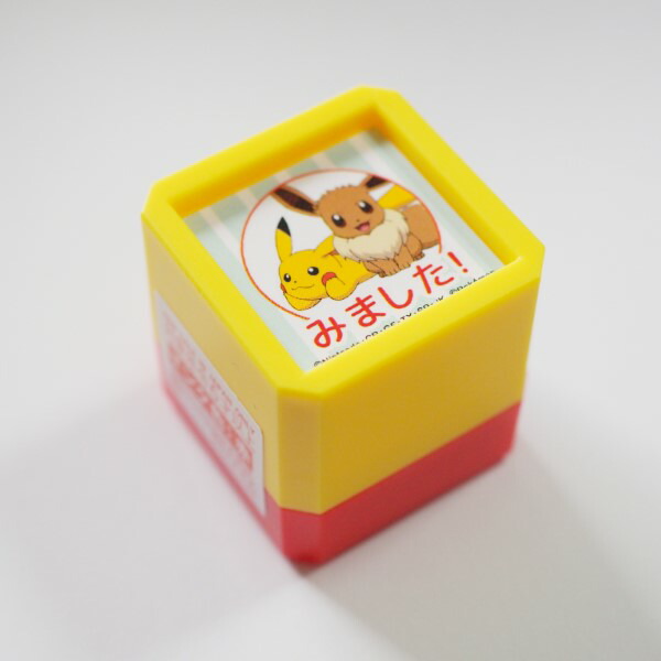 ポケモン　スタンプ　はんこ　レア　ププリン　波乗りピカチュウ　カイリュウ　18個 imgrc0101959134.jpg
