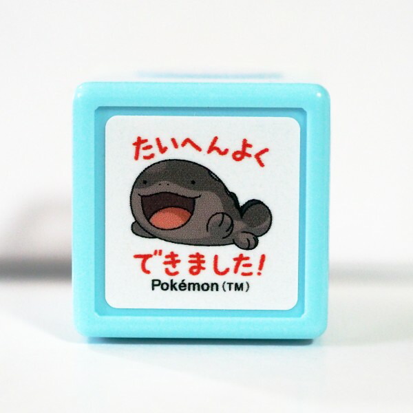 ポケモン スタンプ 15個 ポケモンミニポンスタンプ ピカチュウがんばったね 2882-020