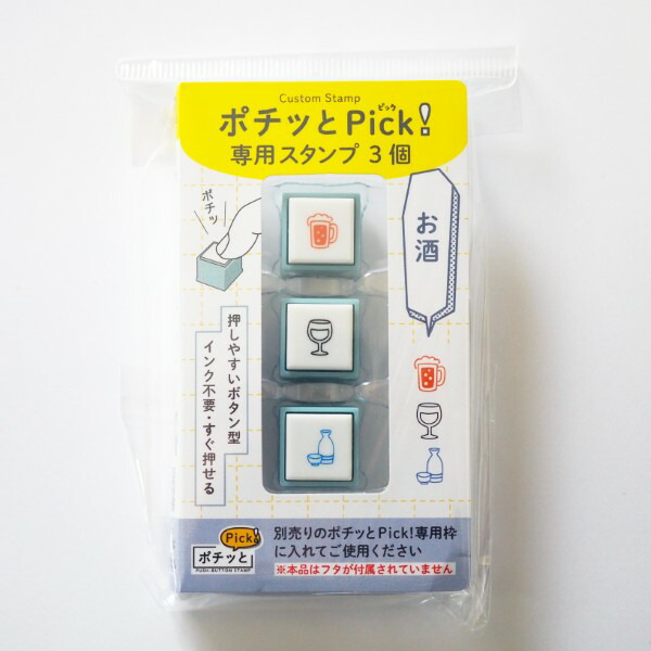 未使用　かわいいおうちのパンチとスタンプ　スタンピンアップ imgrc0104057457.jpg