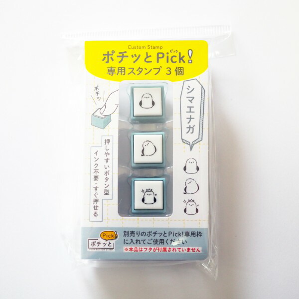 スタンピンアップ  ビッグショット＋オマケの付属品 69-3892-26 ピペットスタンド 3本用 MPS-3-J 【AXEL】 アズワン