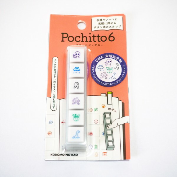 ラスト1点限り新作♡未使用　一押しフレームダイと絵本スタンプ　スタンピンアップ imgrc0107085275.jpg