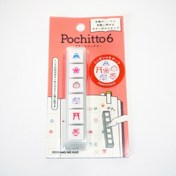 楽天市場】N ポチッとシックス 1850-011 [UMA 未確認生物] 宇宙人 UFO