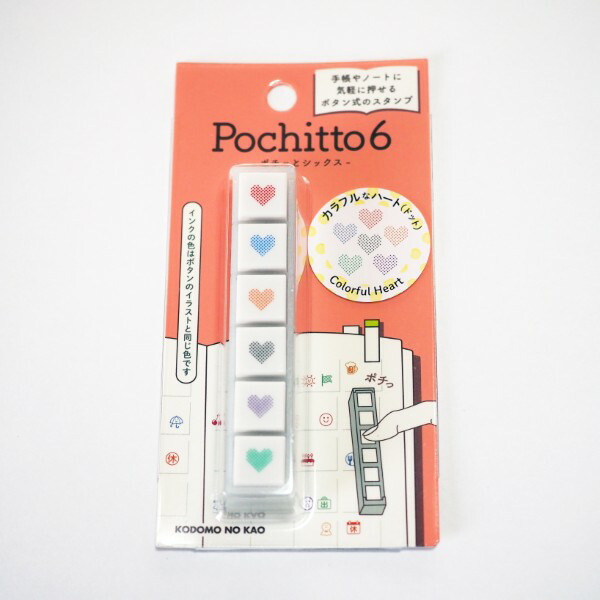 楽天市場】N ポチッとシックス 1850-011 [UMA 未確認生物] 宇宙人 UFO