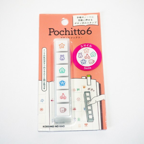 １点限り♡未使用　新作うしパンチ＆スタンプ　スタンピンアップ 楽天市場】N ポチッとシックス 1850-011 [UMA 未確認生物] 宇宙人 UFO