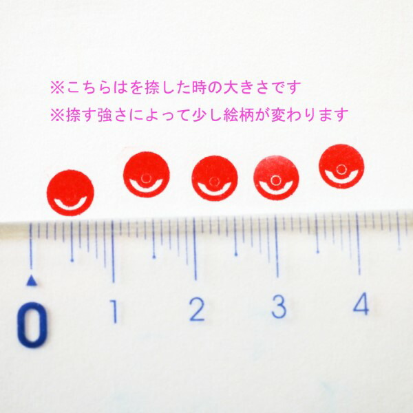 楽天市場 ポケットモンスターワンポイント浸透印 スタンプ はんこ 2870 004 ピカチュウ 99 ハート はーと Heart ポケモン コーラルピンク Coralpink 珊瑚色 こどものかお Kodomo No Kao メール便可 なまあずショップ楽天市場店