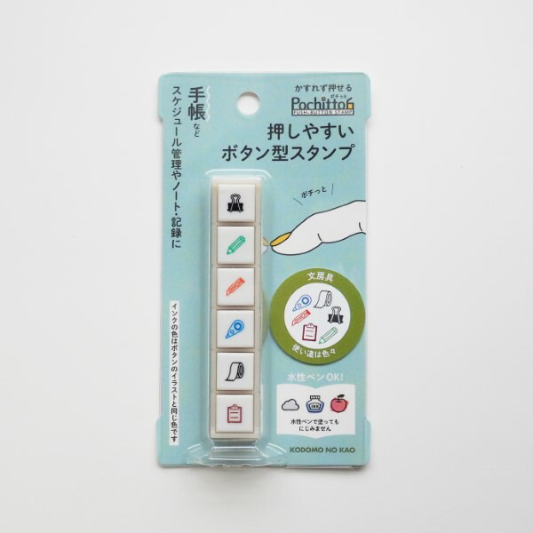 １点限り♡未使用　新作うしパンチ＆スタンプ　スタンピンアップ 楽天市場】ポチッとPick! (ピック) 専用スタンプ 3個セット 1851