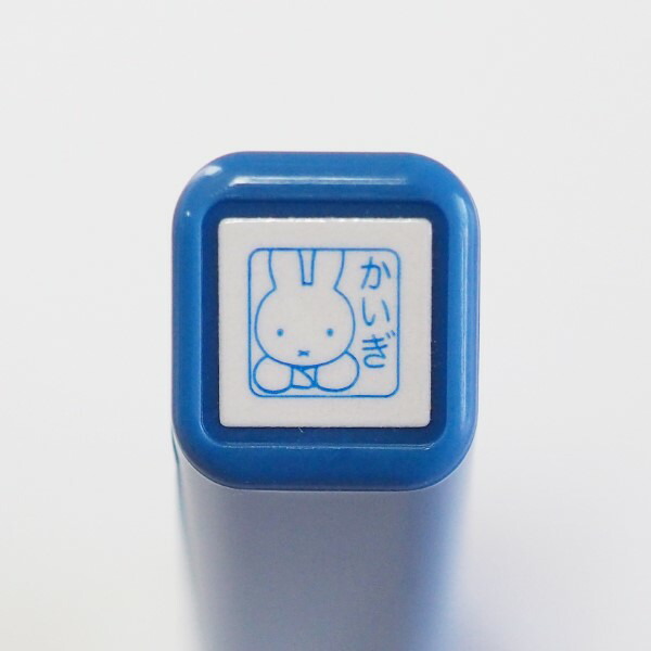 ⭐️御確認用⭐️ 楽天市場】ブルーナワンポイント浸透印 はんこ A:2062-003 ミッフィー