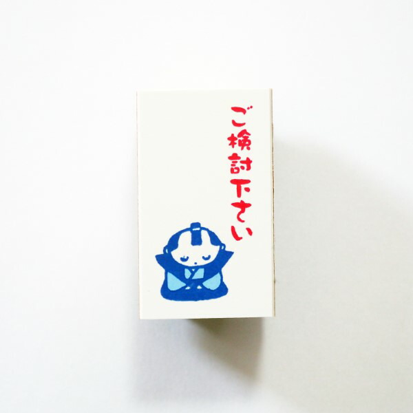 カネゴン　スタンプ　ハンコ　フィギュア 楽天市場】KODOMONOKAO こどものかお ｽﾀﾝﾌﾟ ・ ｳﾙﾄﾗﾏﾝ ﾌﾞｰｽｶ