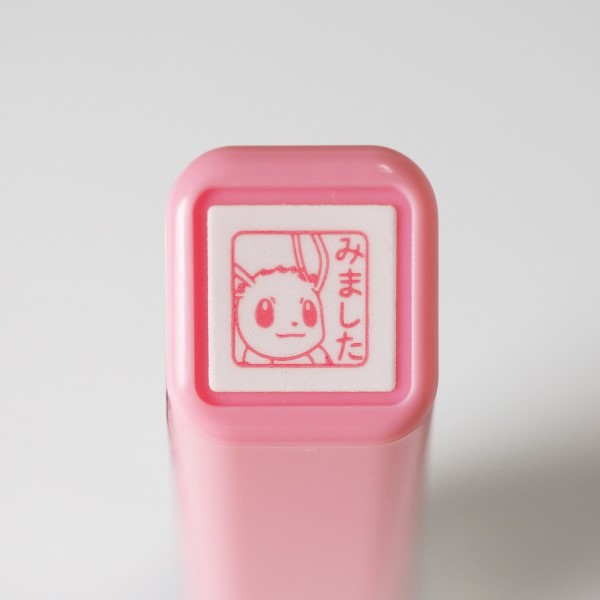 ポケモン フィギュア スタンプ はんこ 初期グッズ】 ポケモン スタンプ 10個セット ミニフィギュア