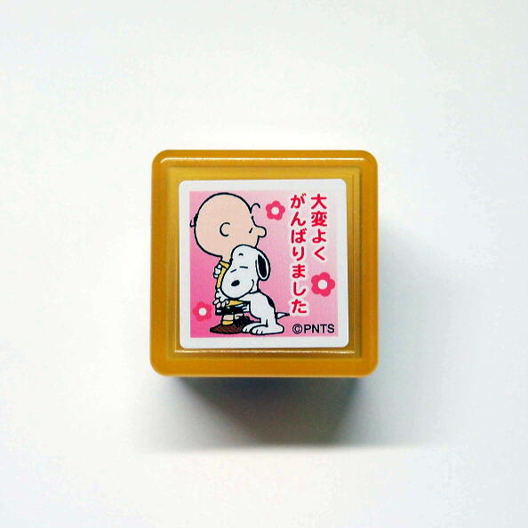 楽天市場 スヌーピーミニスタンプ浸透印 はんこ E 24 007 スヌーピー チャーリーブラウン ハグ Good Job 星 Snoopy Mini Self Inking Stamp ピンク 桃色 こどものかお Kodomo No Kao メール便可 なまあずショップ楽天市場店