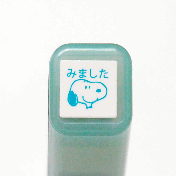 楽天市場 スヌーピーワンポイント浸透印 はんこ A 23 010 スヌーピー みました 見ました にっこり 顔 ターコイズ 青緑色 クリアブルー Turquoise Blue スタンプ Snoopy こどものかお Kodomo No Kao メール便可 なまあずショップ楽天市場店