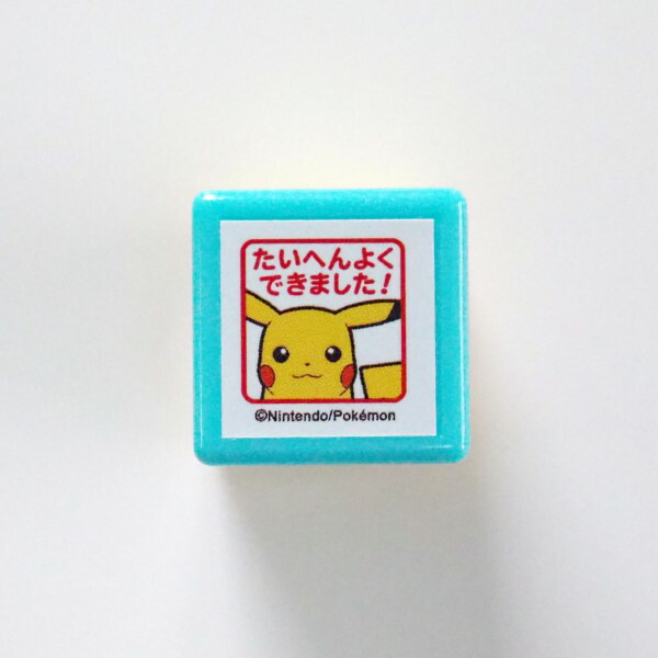 楽天市場】【在庫限り】ポケットモンスター浸透印 SQ スタンプ