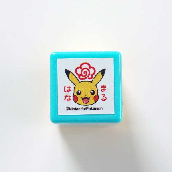 初期グッズ】 ポケモン スタンプ 10個セット ミニフィギュア