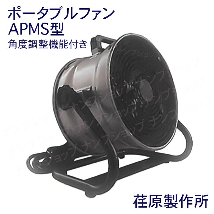 楽天市場】【中古】 荏原製作所 エバラ ファン NO2 SRM3 マルチ