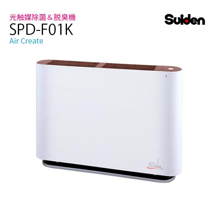 楽天市場】(手配品) UVish据置・卓上タイプ UV・光触媒除菌脱臭機広島