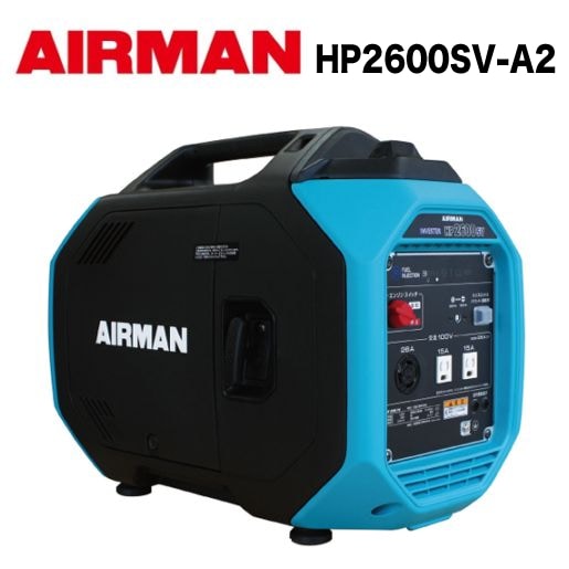 HP2600SV-A2 AIRMAN (旧 北越工業) ガソリンエンジン発電機