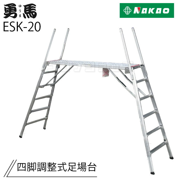 nakao-esk-20.jpg
