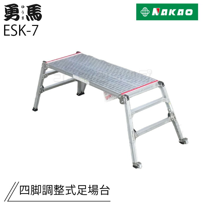 nakao-esk-7.jpg