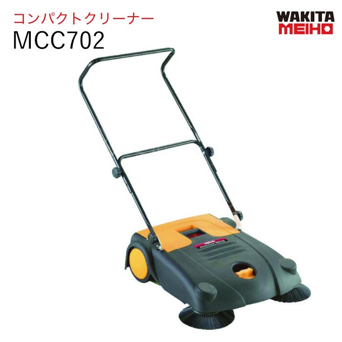 パウダーコンパクト洗浄剤 K-S4300001003 MCC702  スイーパー ワキタメイホー