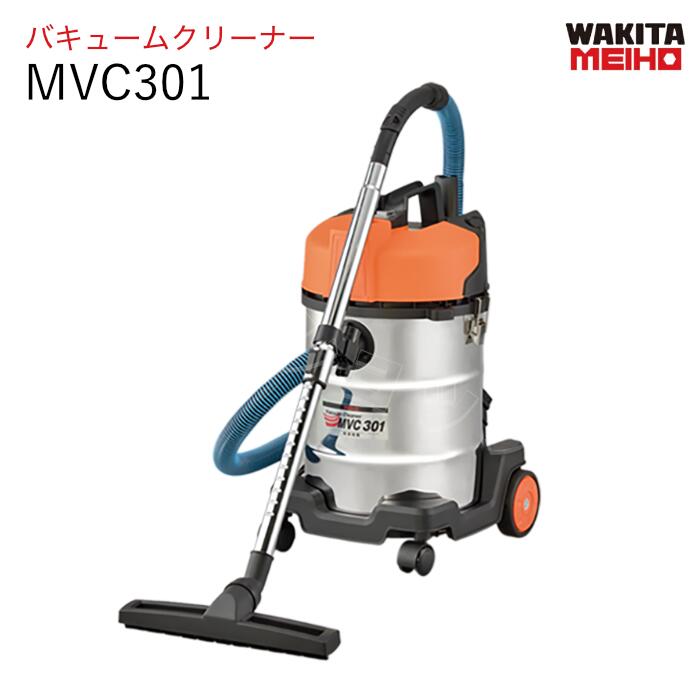 電気掃除機 K-S4300002002 MVC301 ワキタメイホー
