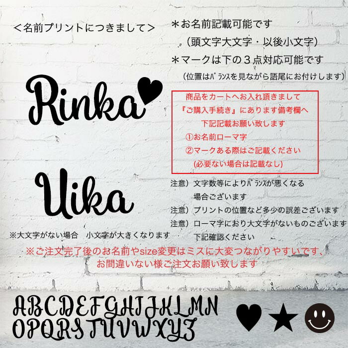 楽天市場 送料無料大人サイズ Logo お名前tシャツ 出産祝い 誕生日 プレゼント 出産祝い男の子 男の子 名前入れ 親子 親子ペアルック 名前入り 親子写真 記念写真 親子コーデ Kidsapparel Babybaby