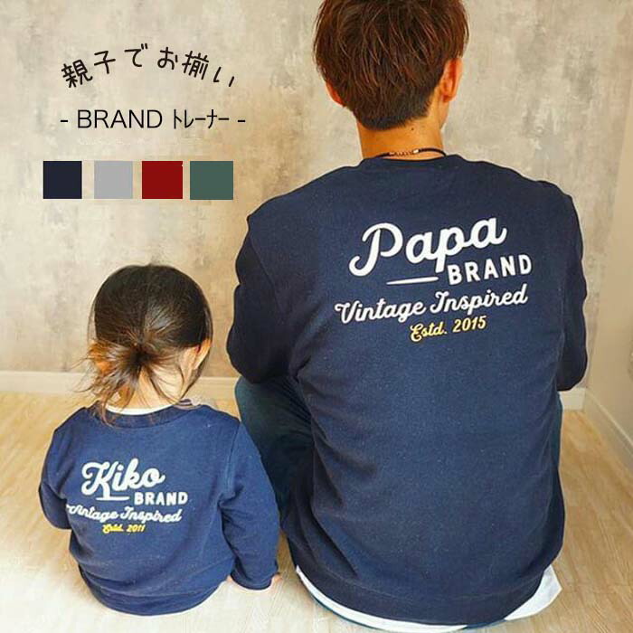 楽天市場】【200円offｸｰﾎﾟﾝ 27日1:59まで】名入れ tシャツ