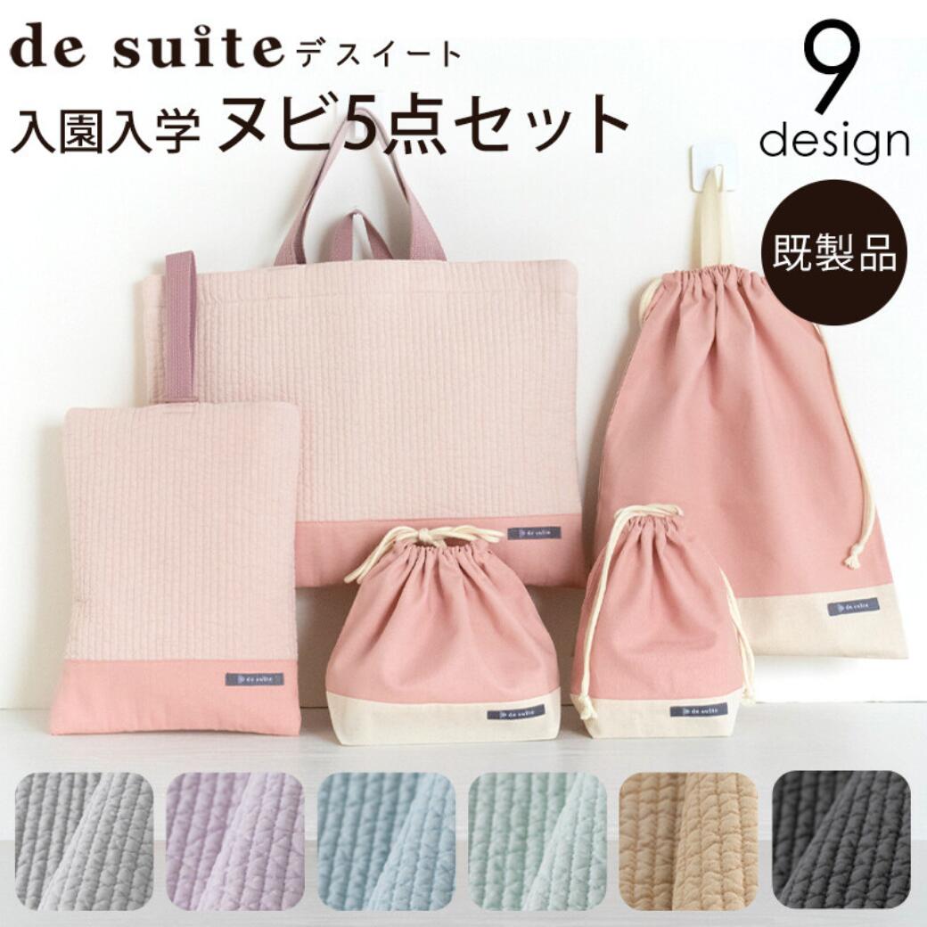 大口申しつけるに関して