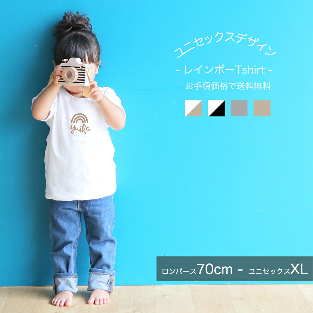 Tシャツ 親子ペアルック ブランド パジャマ ベビー キッズ 子供服 名前入り 名入れ 父の日 ギフト プレゼント パパ ママ バスケットボール Tシャツ 親子ペアルック ブランド パジャマ ベビー キッズ 子供服 名前