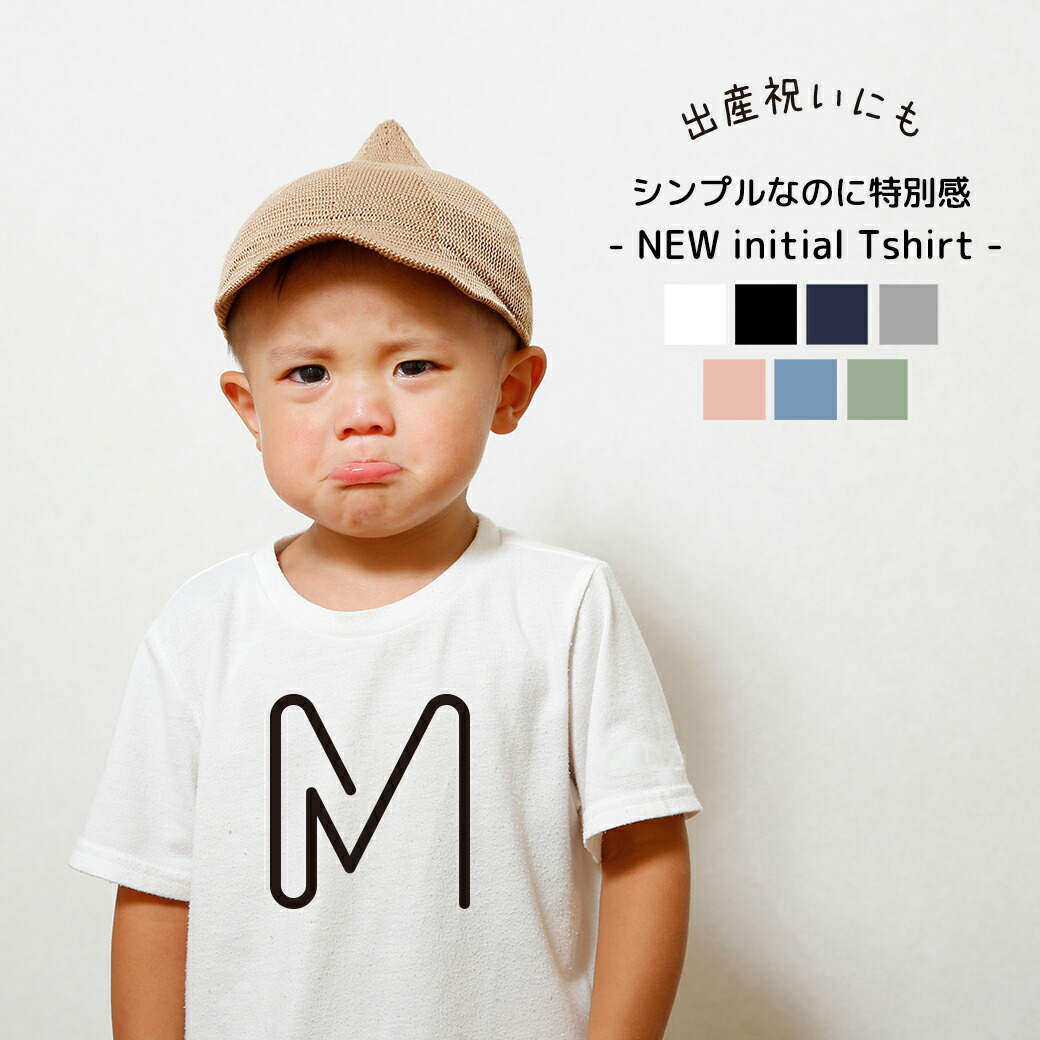 Tシャツ 親子ペアルック ブランド パジャマ ベビー キッズ 子供