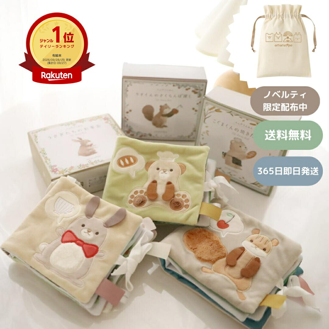 9/1から最大400円OFFクーポン!】[バムとケロ]ぬいぐるみ いまちゃんS