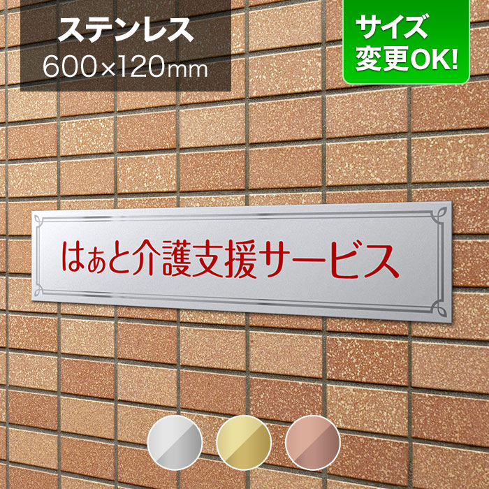 百貨店SALE客体品