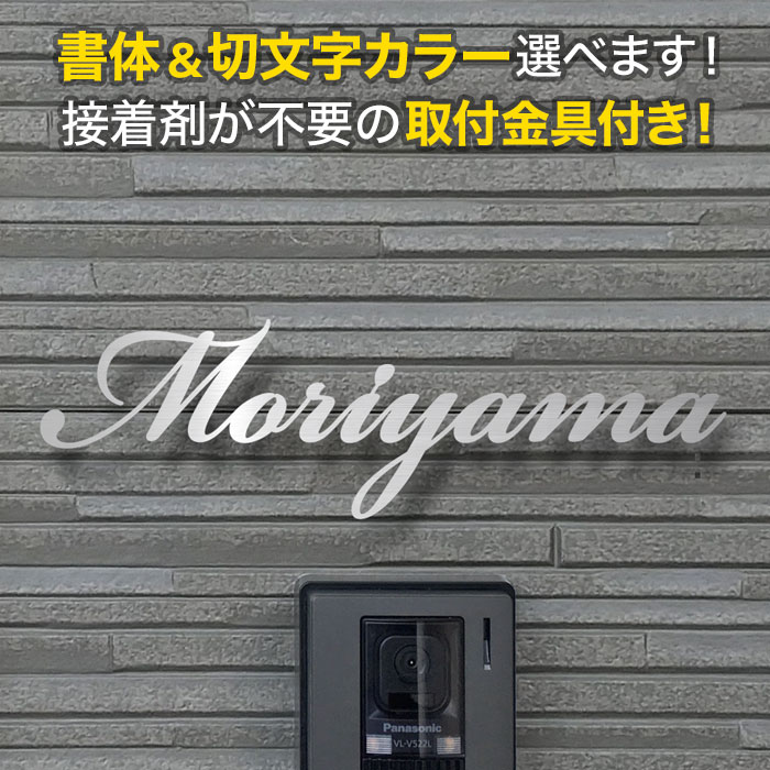 百貨店SALE客体品