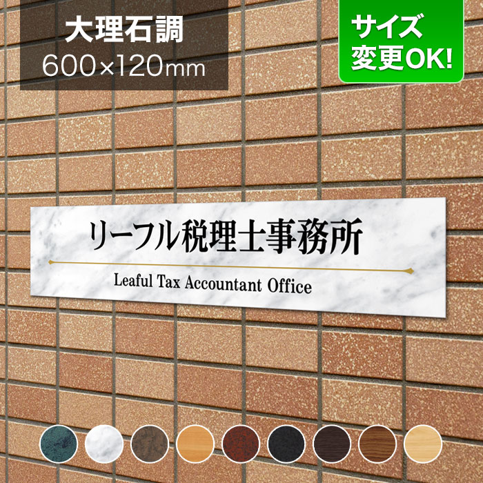 百貨店SALE客体品