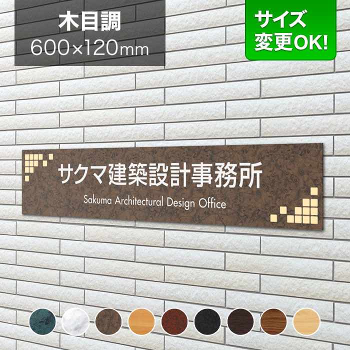百貨店SALE客体品