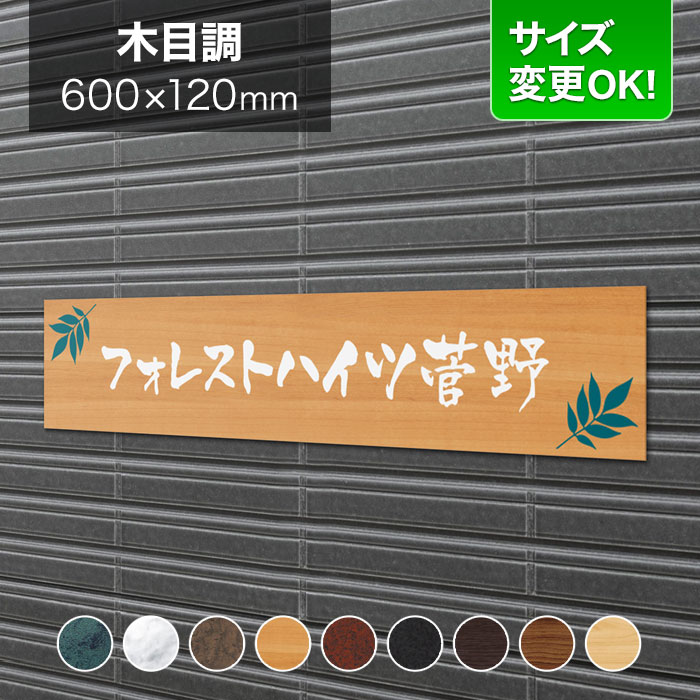 百貨店SALE客体品