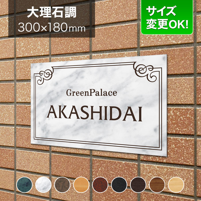 百貨店SALE客体品