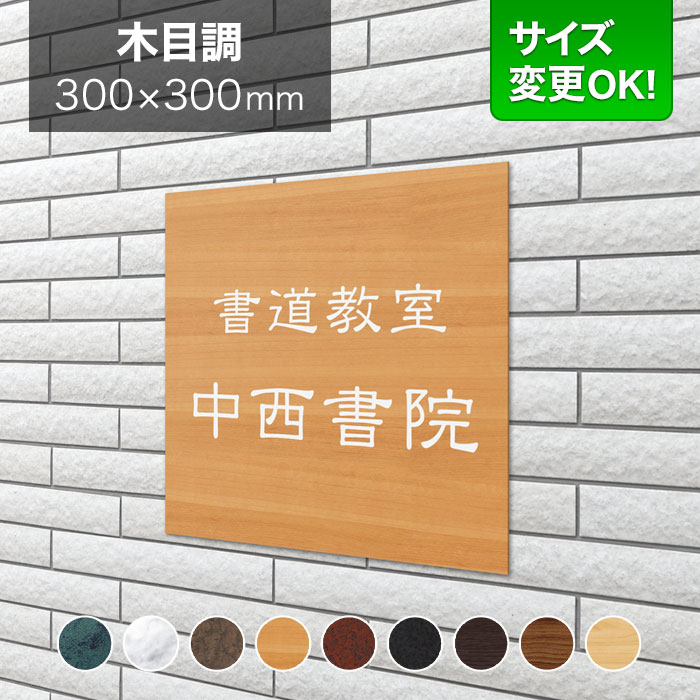 百貨店SALE客体品