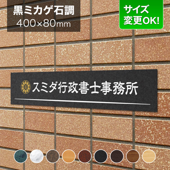 百貨店SALE客体品